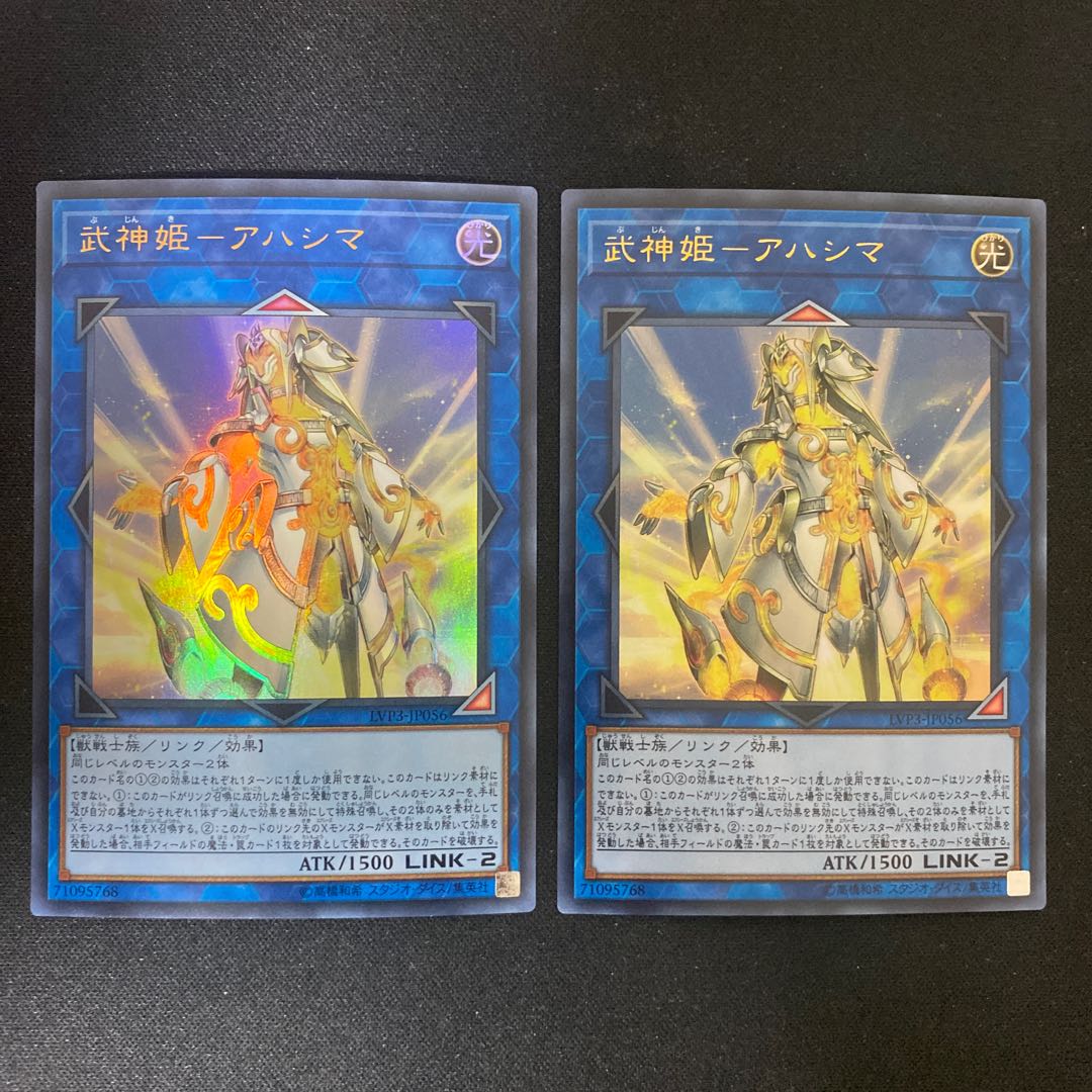 Bushin Hime-Ahashima Ultra Rare 4