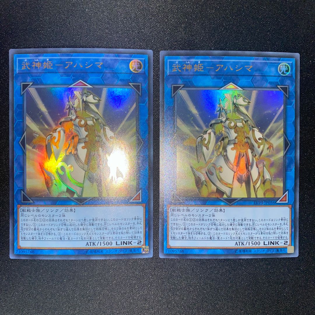 Bushin Hime-Ahashima Ultra Rare 4