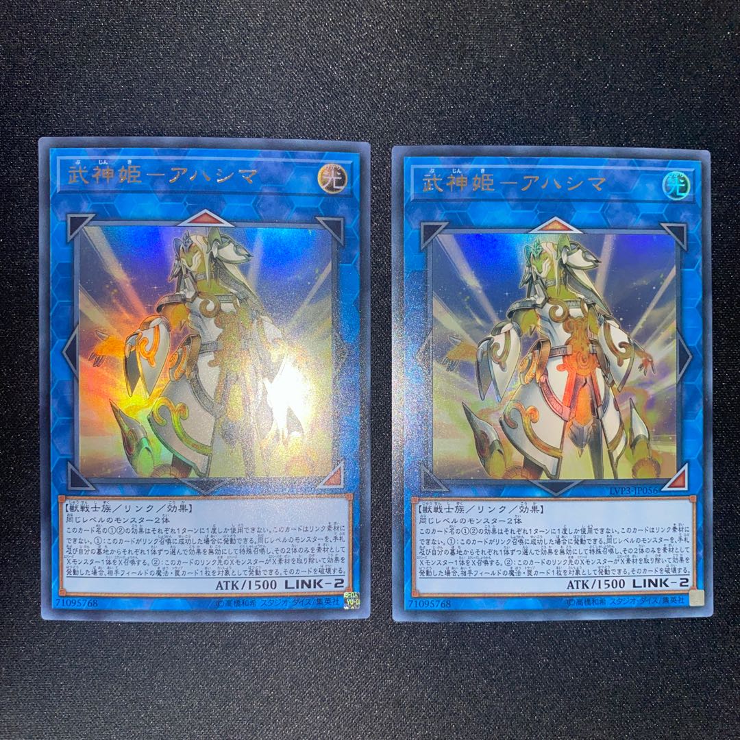 Bushin Hime-Ahashima Ultra Rare 5