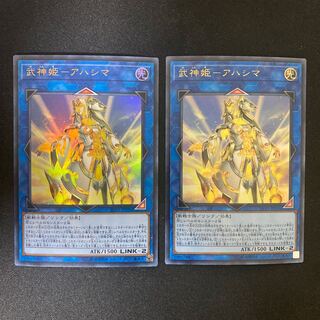 Bushin Hime-Ahashima Ultra Rare 6