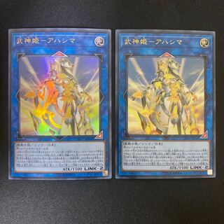 Bushin Hime-Ahashima Ultra Rare 11