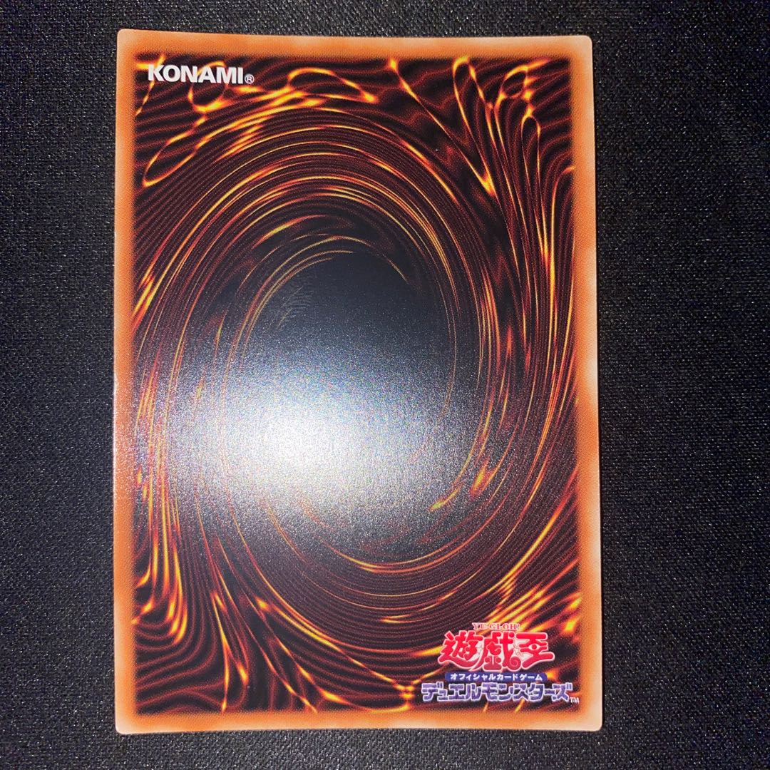 Bujin Hime-Ahashima Ultra Rare (ii)