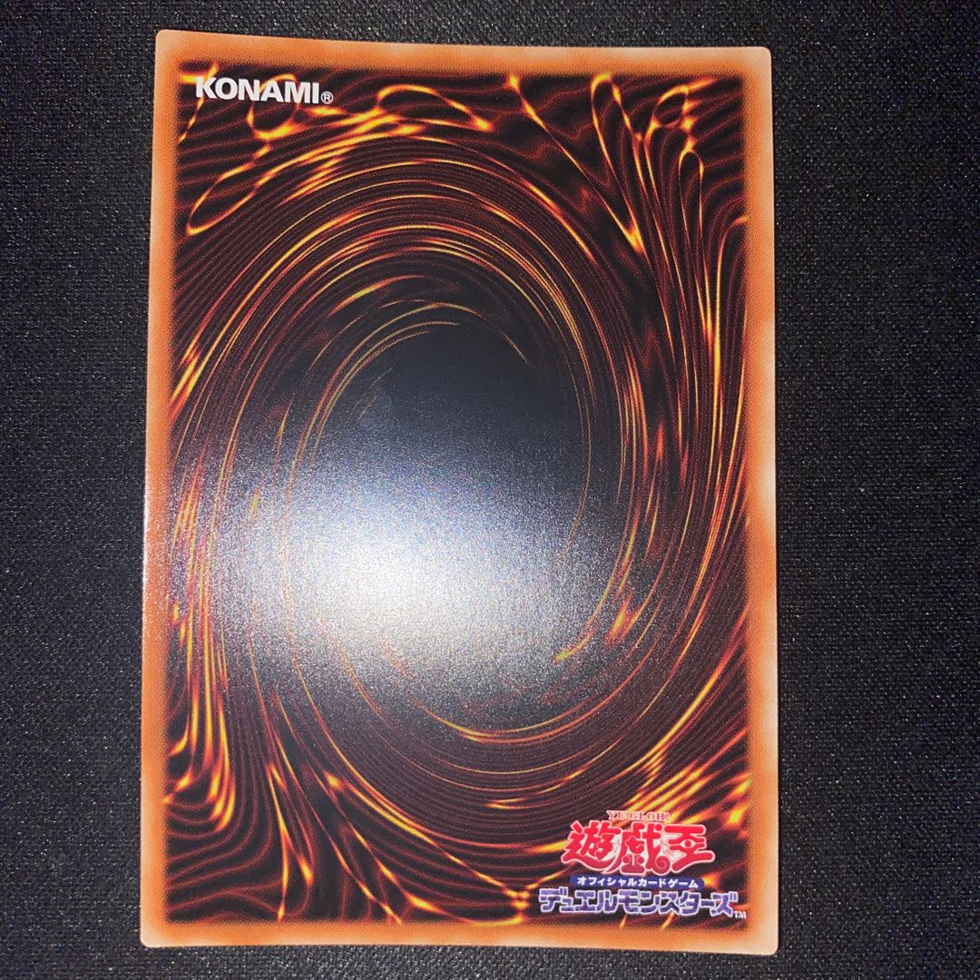 Bujin Hime-Ahashima Ultra Rare (3)