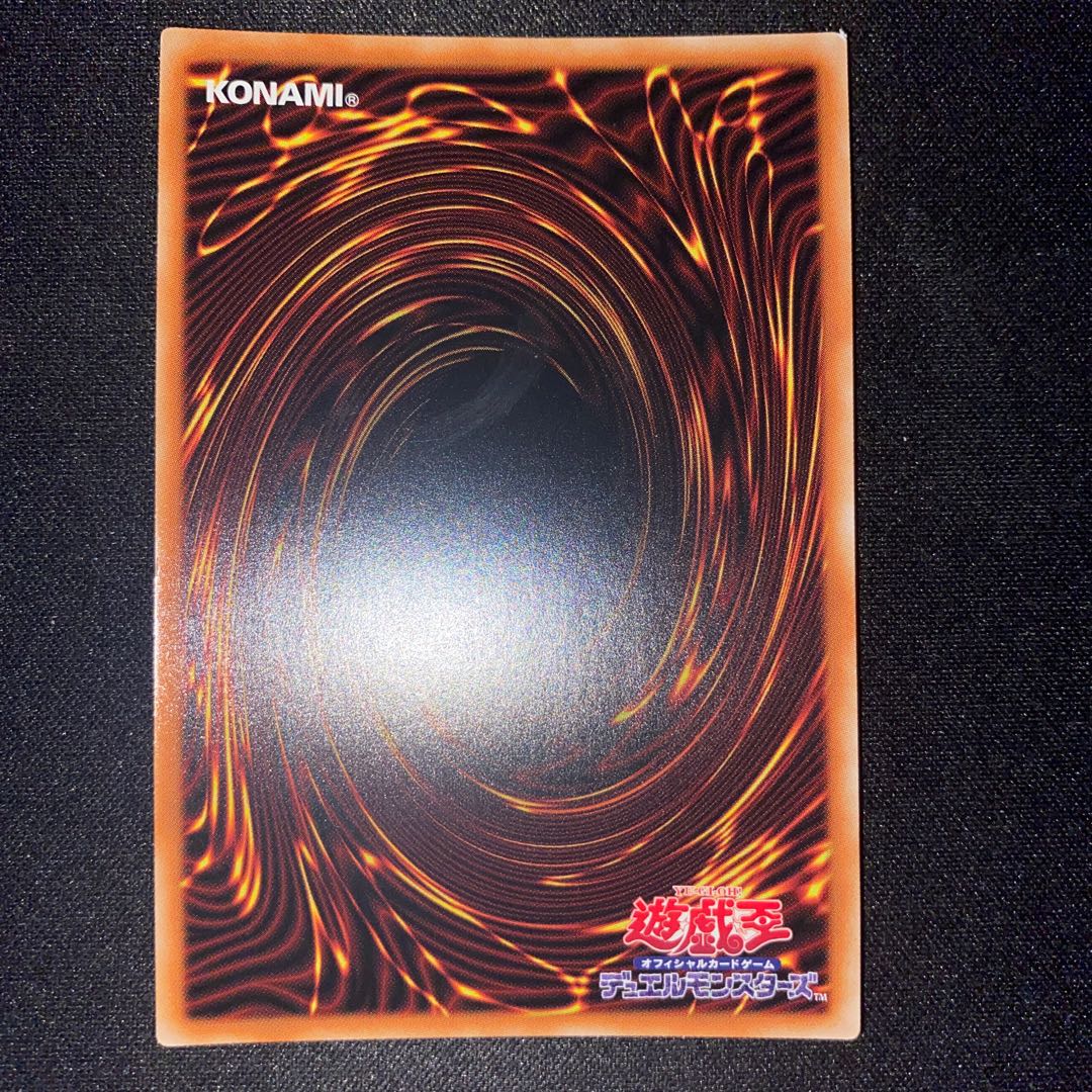 Bushin Hime-Ahashima Ultra Rare (4)