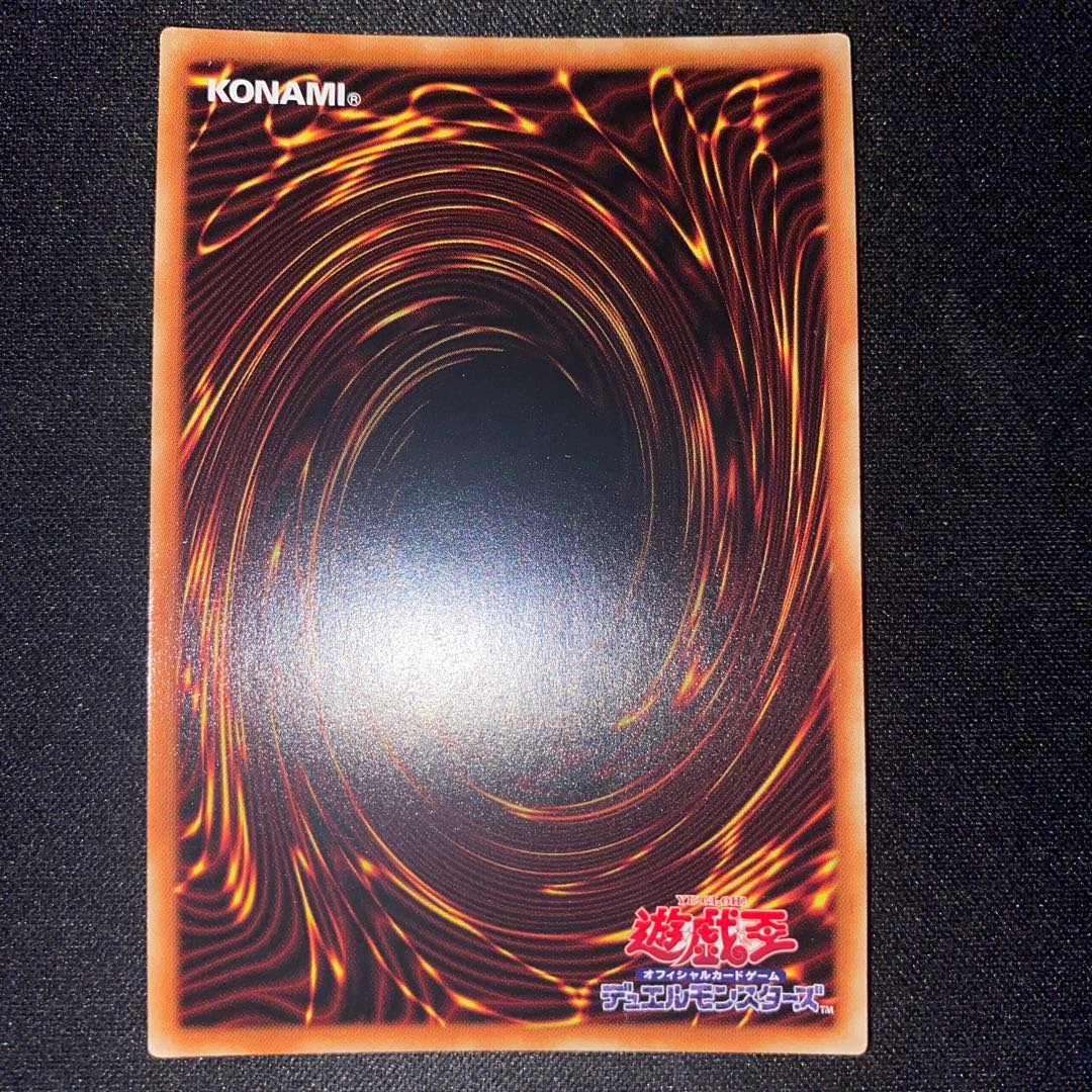 Bushin Hime-Ahashima Secret