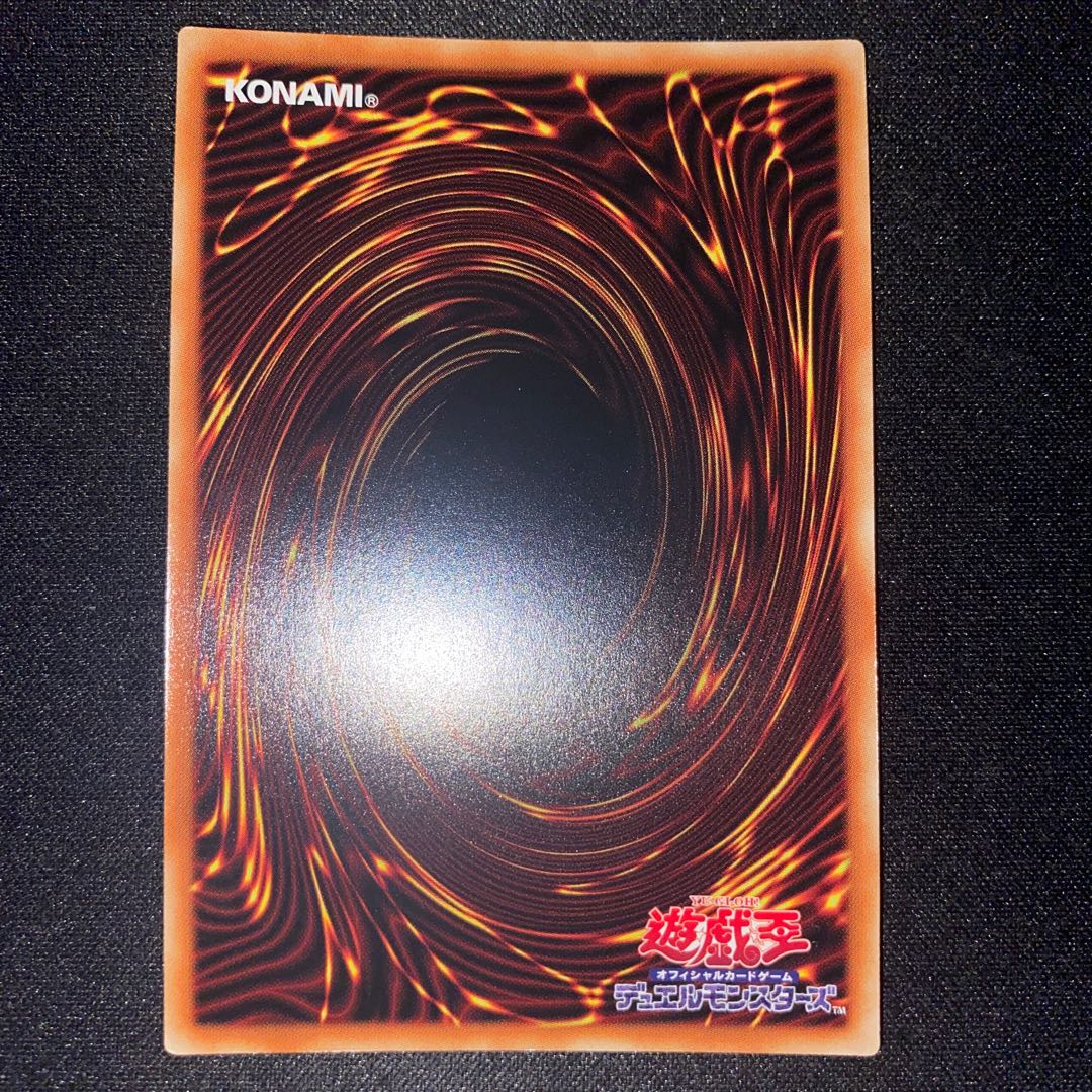 Bushin Hime-Ahashima Secret