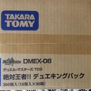 デュエキング カートン