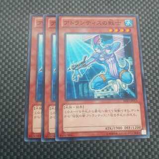 鮭イクラ商店 708 アトランティスの戦士 ノーマル3枚