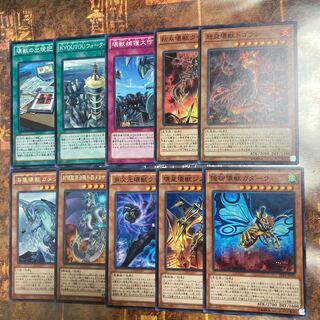 Yu-Gi-Oh ★Nekiju Gadara, Jizkiel, Radian, Gameciel, Kumogus, Dogolan 1枚