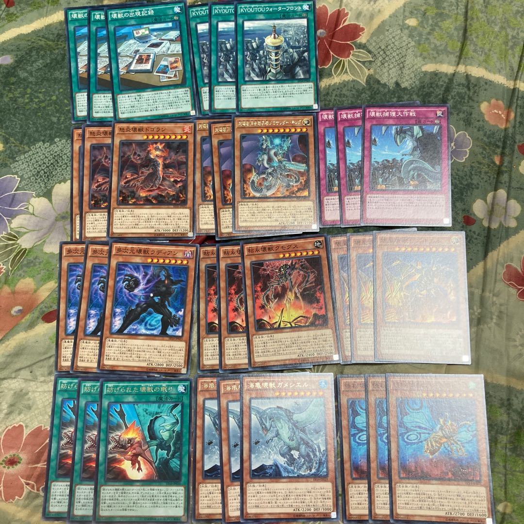 Interrupted Kaiju Slumber, Gadara, Gameciel, Radian, Dogolan, etc.