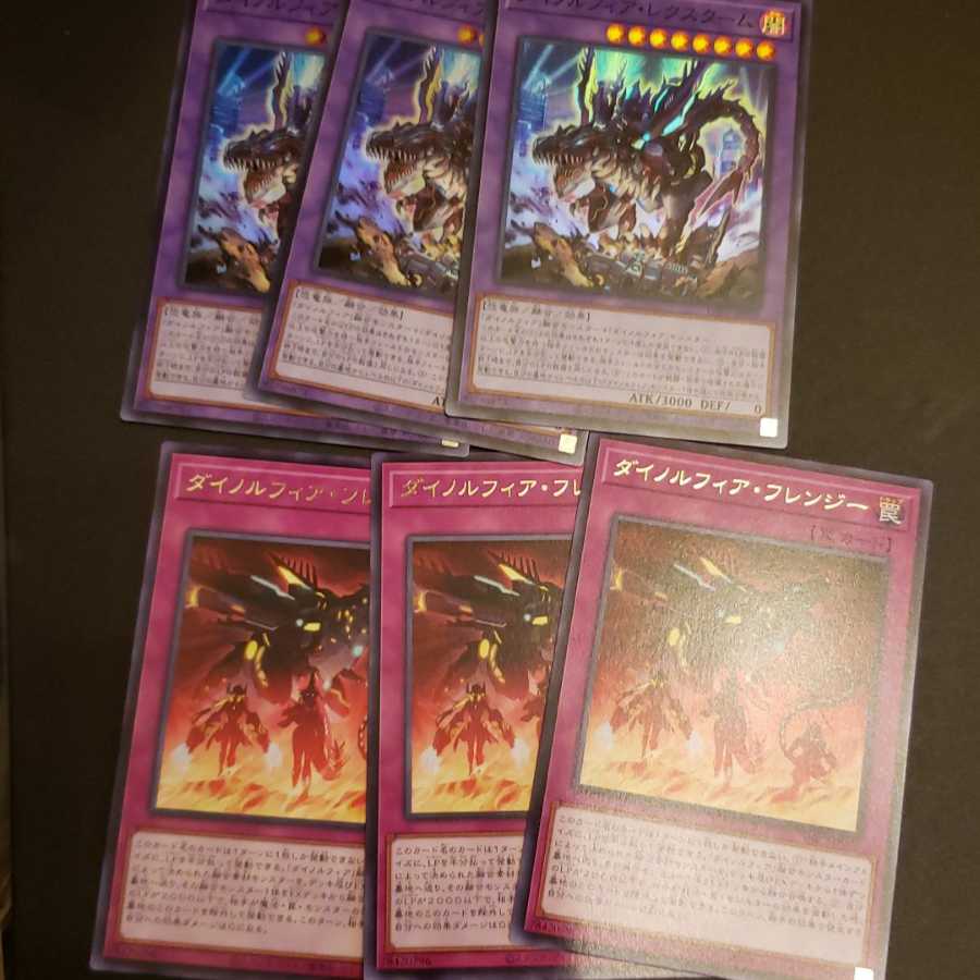 Dinolfia rextum Dinolfia frenzy