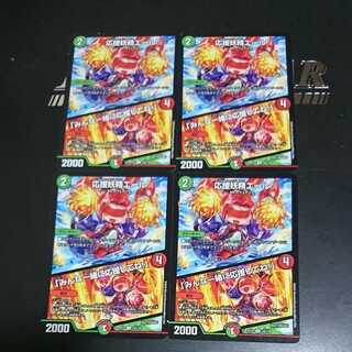 Cheering Fairy Yell｜"Cheer with us!