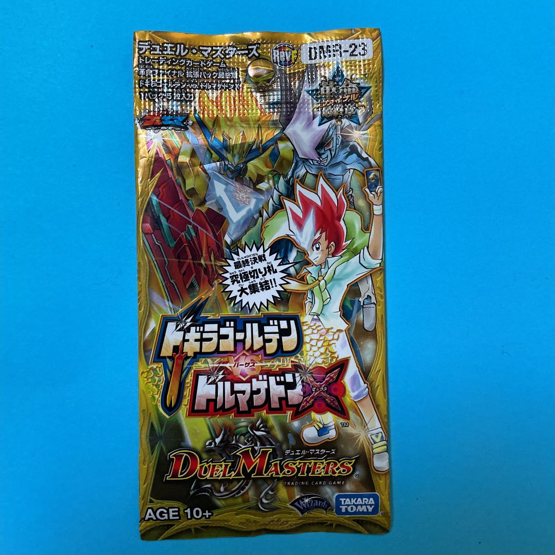 ドギラゴールデンVSドルマゲドンX