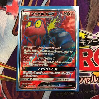 【T612】ポケモンカード GX SR 9枚セット マグカルゴ ケルディオ 他 T612】ポケモンカード GX SR 9枚セット マグカルゴ ケルディオ 他