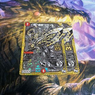 "Punishment Rage" brand SE Sik.