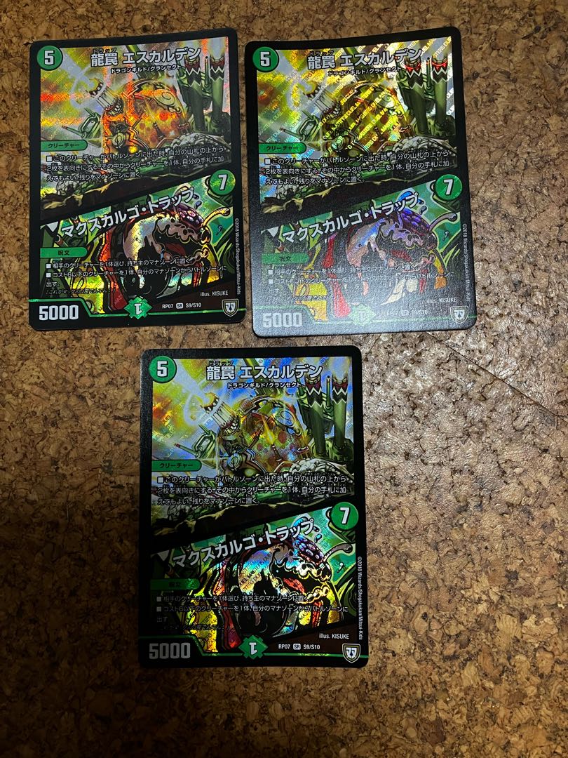 Dragon Trap ESCALDEN|Maxcargo Trap SR