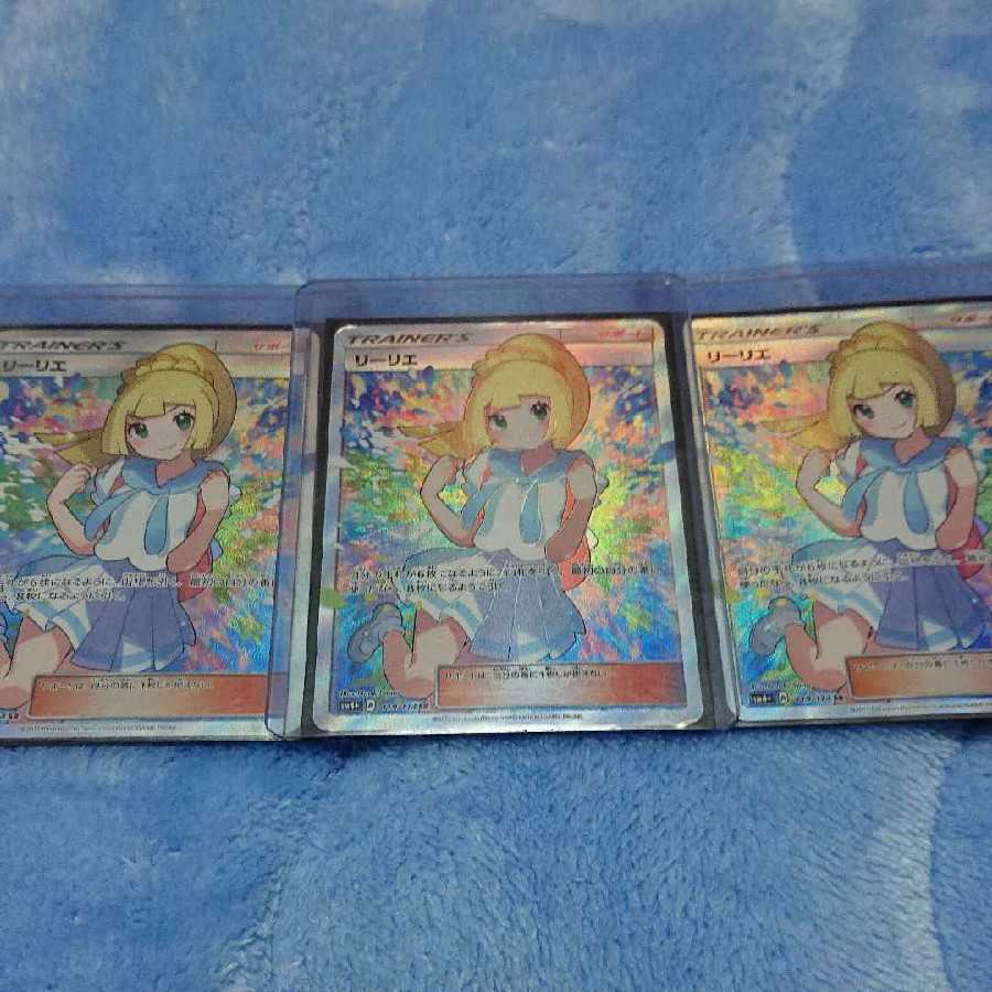 Lillie sr 3-piece set