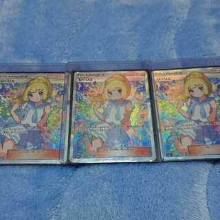 Lillie sr 3-piece set