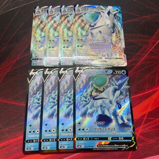 Hakuba Budrex V VMAX