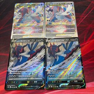 Jade SamurottV Vstar