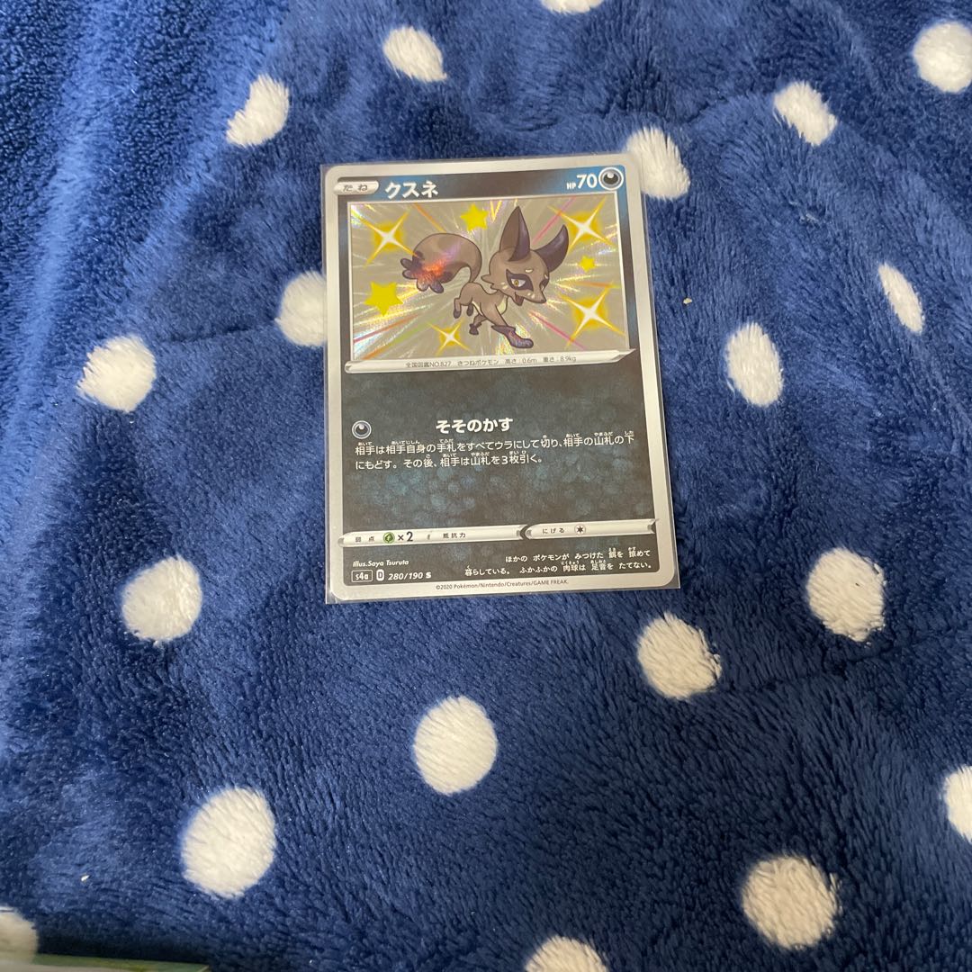 Nickit Color difference