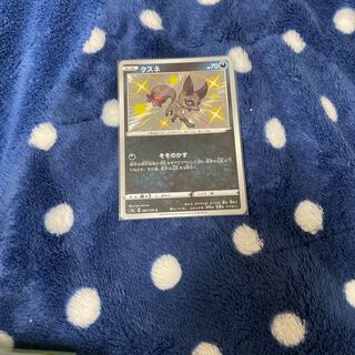 Nickit Color difference