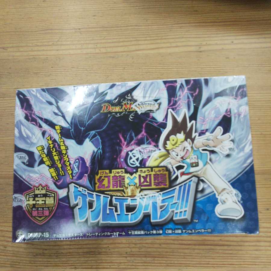 Phantom Dragon x Wesen Attack Gemm Emperor BOX