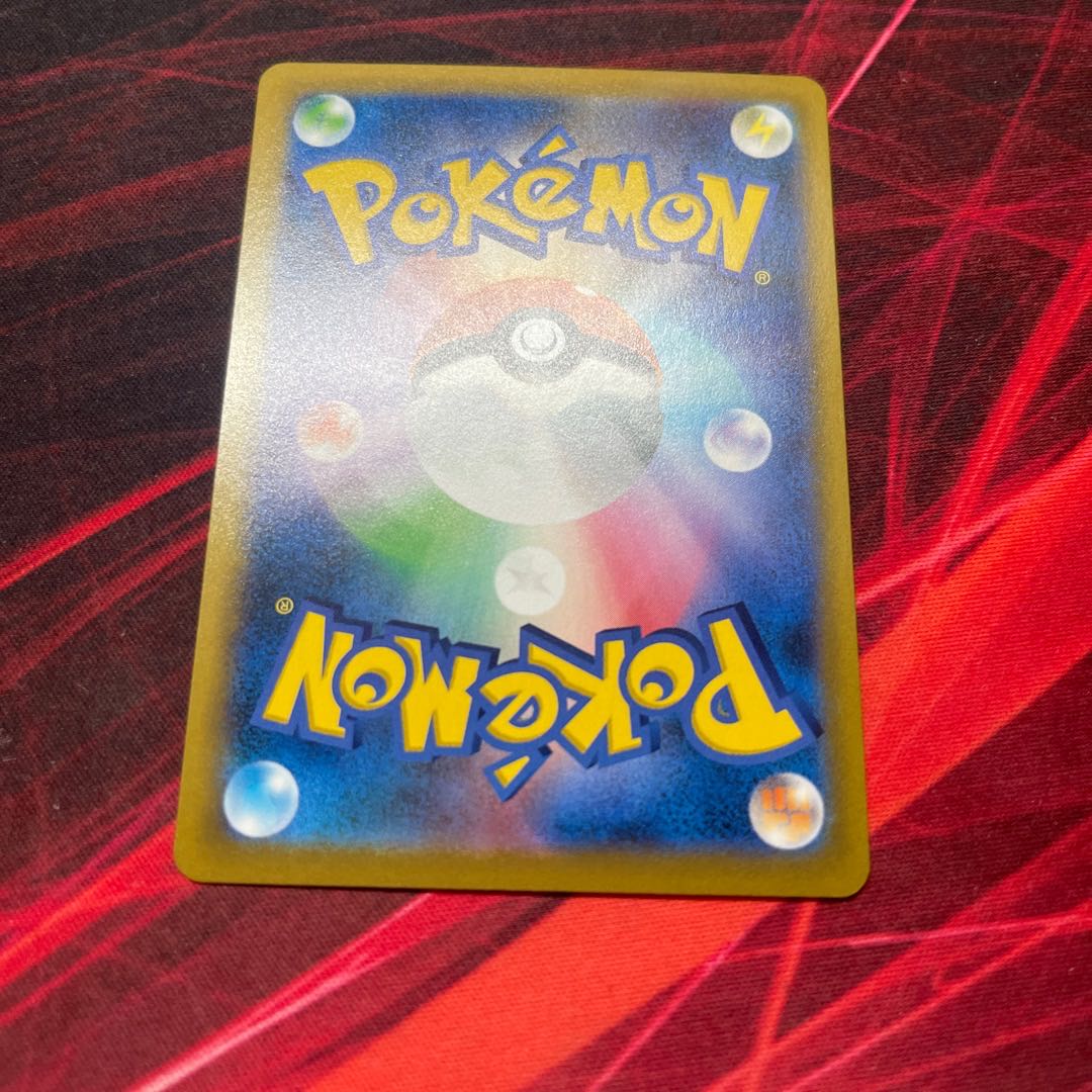 かがやくルチャブル 1枚