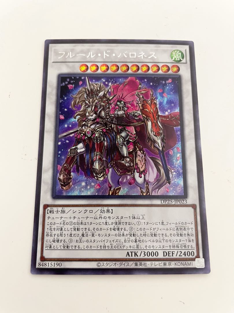 Baronne de Fleur Secret