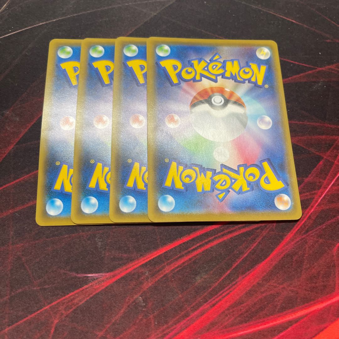 クイックボール　4枚 4枚