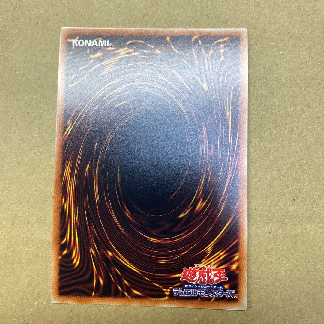 Chamber Dragonmaid Secret Rare