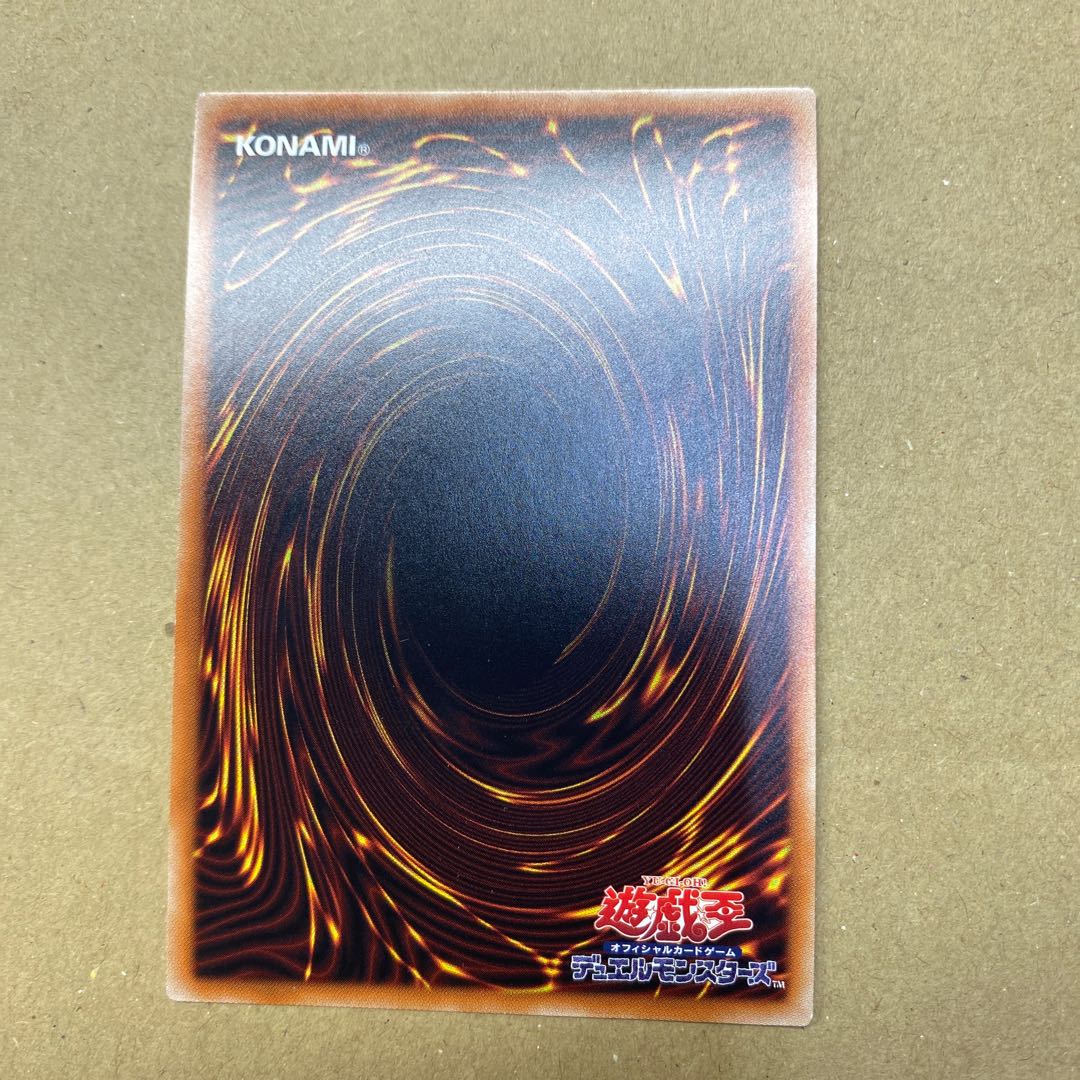 Ash Blossom & Joyous Spring Collector's Rare