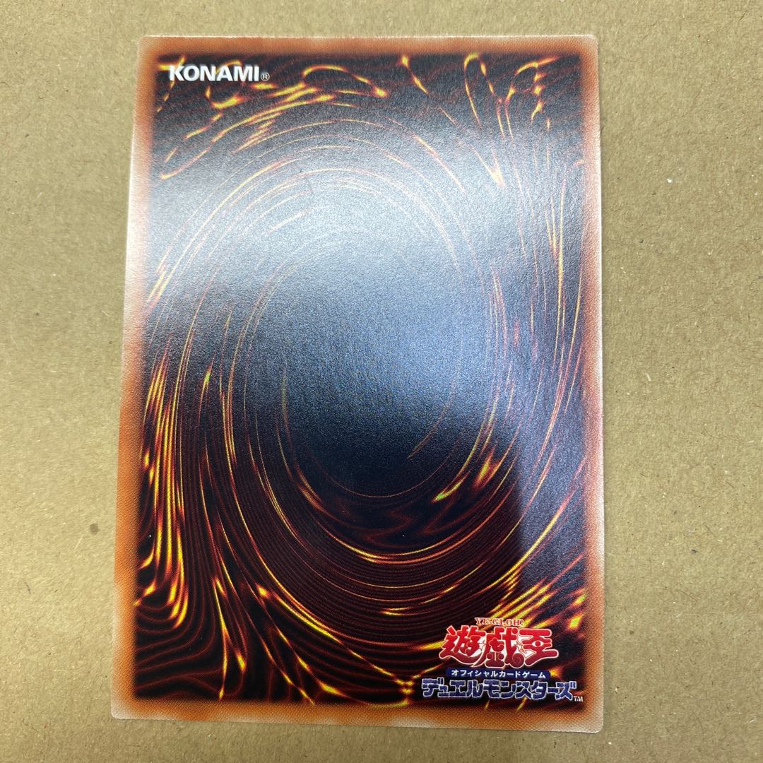 T.G. Trident Launcher 20th Secret Rare