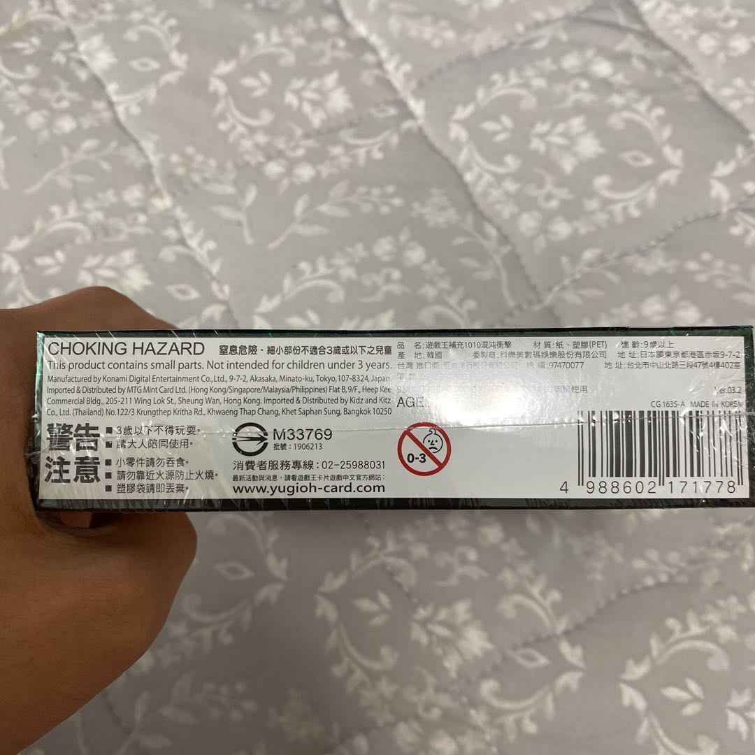 Asian edition Chaos Impact box, unopened with shrink wrap.