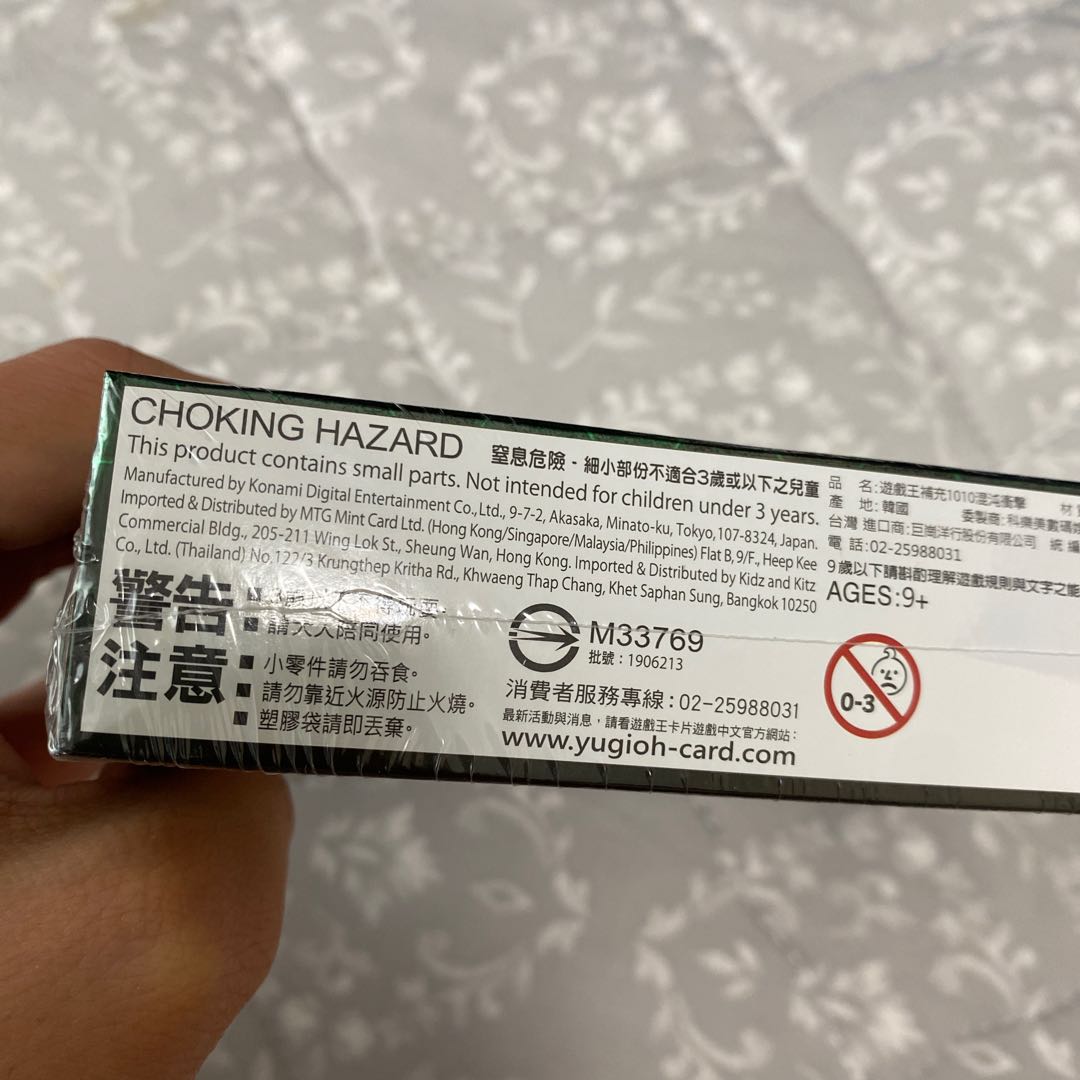 Asian edition Chaos Impact box, unopened with shrink wrap.