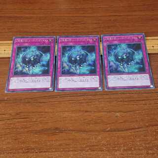 幻影騎士団シェード・ブリガンダイン シークレットレア 3枚