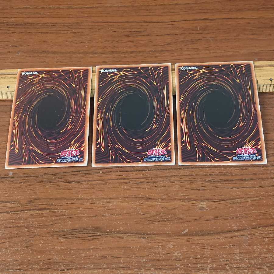 Scratches] The Phantom Knights of Shade Brigandine 3 Secret Rare