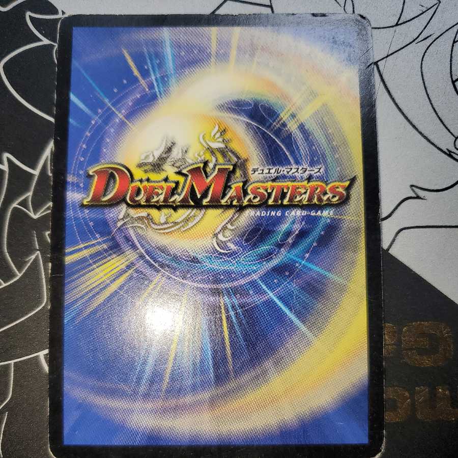 蒼黒の知将ディアブロスト 初期