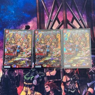 Psychic Shinra Star Apollonus Dragellion