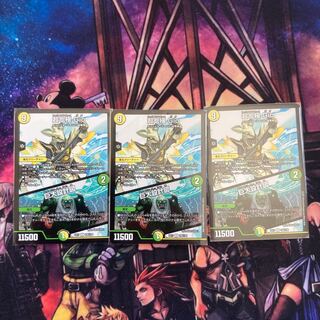 超七極 Gio｜巨大設計図