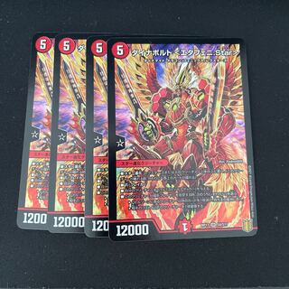 Dynavolt <Etapheni.Star>.