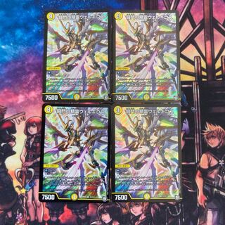 闘門の精霊ウェルキウス