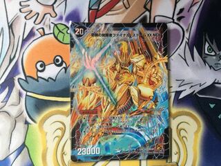 Kamikaze Storm Kaiser of Time and Space XX Miracle Awakening Person Final Storm XX NEX