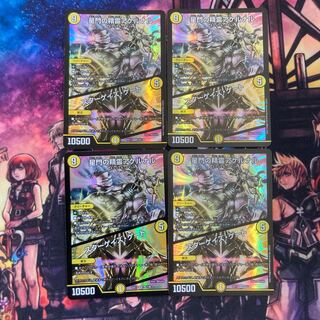 星門の精霊アケルナル｜スターゲイズ・ゲート