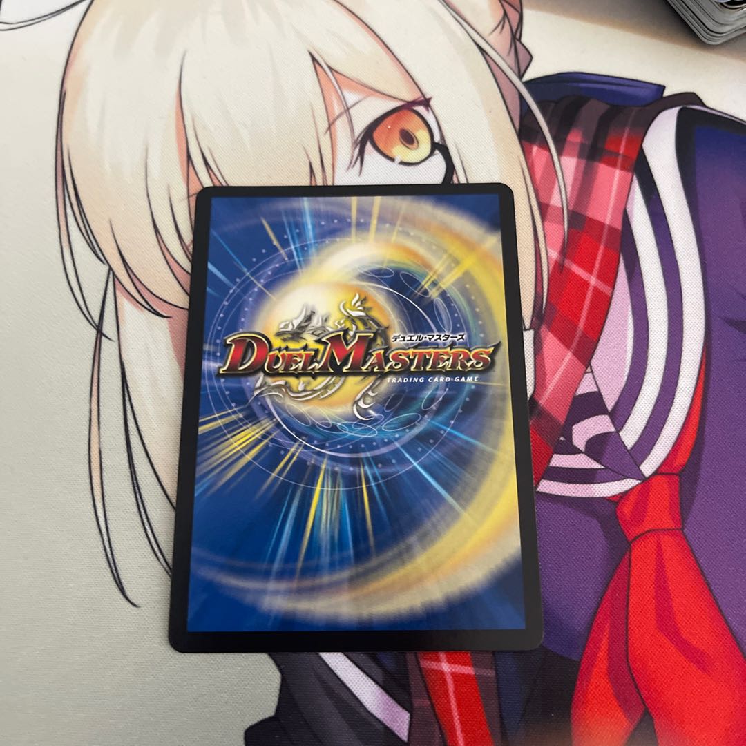 Daimajo Uragiri Damus