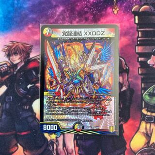 Awakening Consolidated XXDDZ