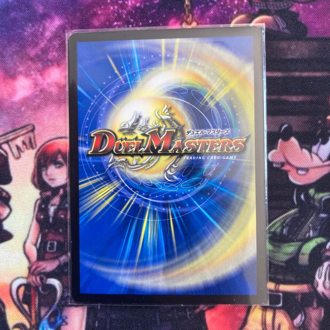 Awakening Consolidated XXDDZ