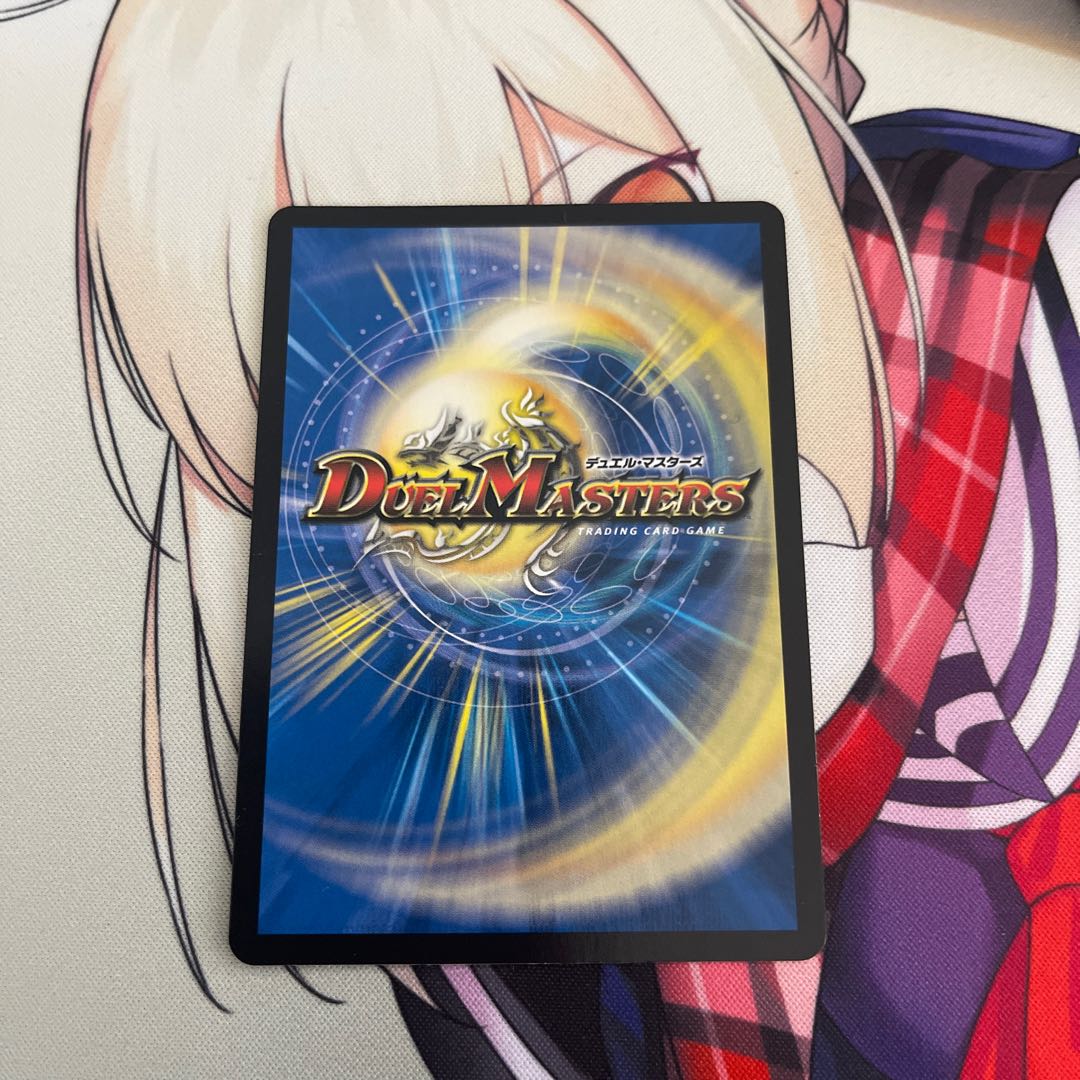 Dragon wind mixed with Zadikurika