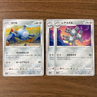 コイル レアコイル 進化ライン 計3枚 3枚の通販 なぽ（1556278276） | magi
