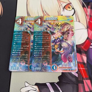 The Royal Family of the Psychic Dimension